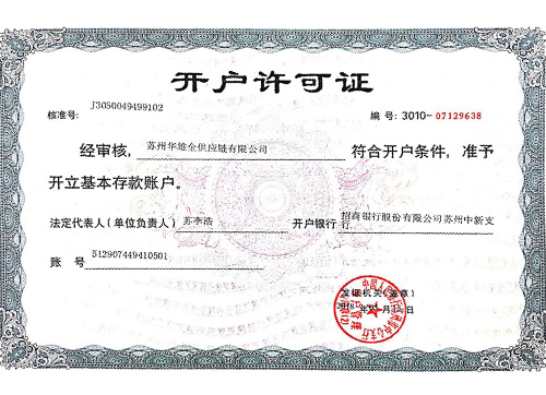 水草發(fā)貨中