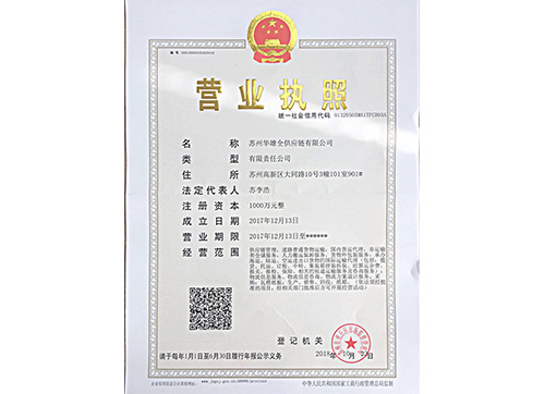 水草發(fā)貨中